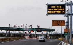 懸臂式可變信息標志