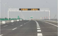 門架式可變信息標志