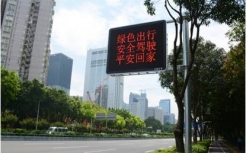 洞外懸臂式可變信息標(biāo)志