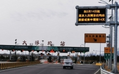 被交道懸臂式可變信息標志