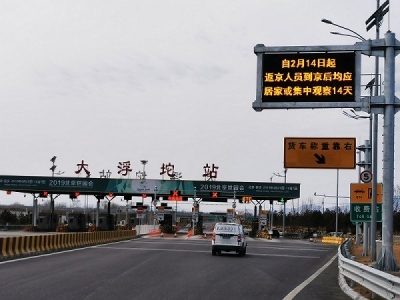 懸臂式可變信息標(biāo)志