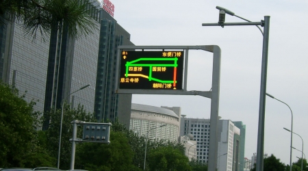 北京懸臂式可變信息標志