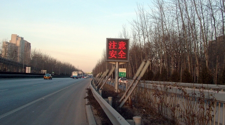 揭陽單立柱可變信息標志