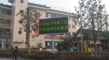 揚州立柱式可變信息標志