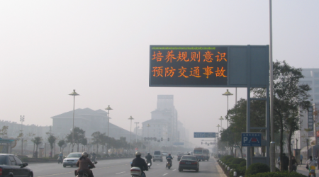 揚州F架式可變情報板