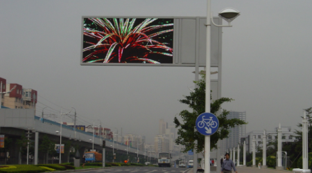 遼寧大連-全彩可變情報板