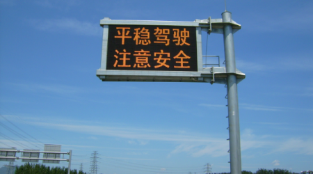 京包高速懸臂式可變情報板