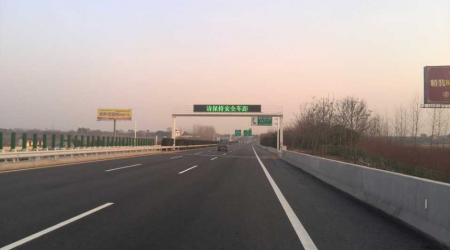 南京城建-節(jié)能屏