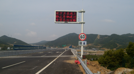 浙江寧波情報板