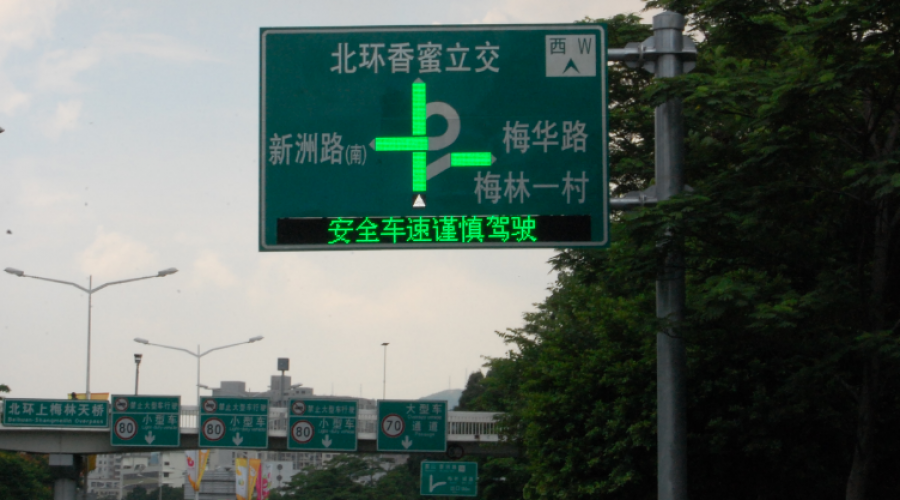 深圳北環(huán)大道復合屏